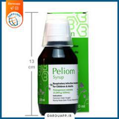 شربت ضدسرفه گیاهی پلیوم