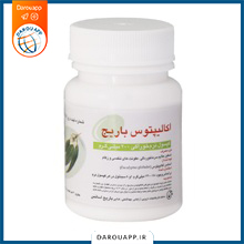 کپسول نرم خوراکی اکالیپتوس باریج اسانس