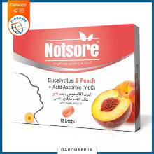 آبنبات سرد مکیدنی اکالیپتوس با طعم هلو