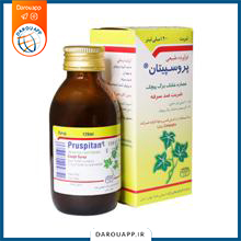 شربت ضد سرفه گیاهی پروسپیتان رازک