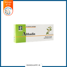 قرص مکیدنی آلتادین دینه