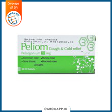 قرص پلیوم بهشاد دارو