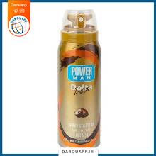 اسپری تاخیری دلتا پاورمن