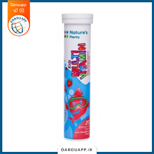 قرص جوشان مولتی ویتامین کودکان نیچرز پلنتی 20 عدد