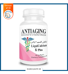 لیکوئی کلسیم 6 پلاس آنتی ایجینگ