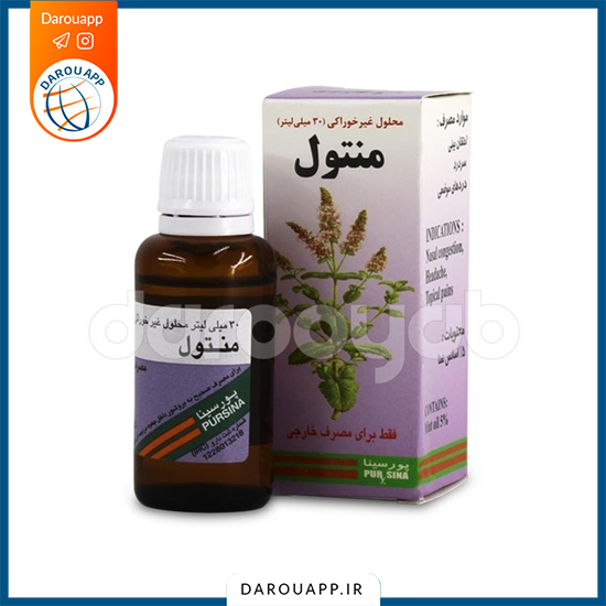 قطره منتول 30 میلی لیتری پور سینا