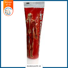 کرم ماساژ گرم دپی