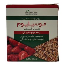 موسیلیوم گیاهی ایران داروک مخصوص یبوست