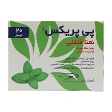 سافت ژل پی پریکس تهران دارو 