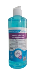 محلول ضدعفونی کننده سپتاتک 