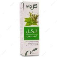اسپری بینی گیاهی آلرگل