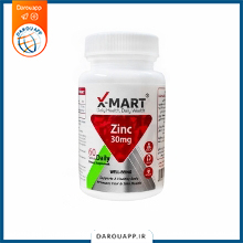 قرص زینک 30میلی گرم ایکس مارت