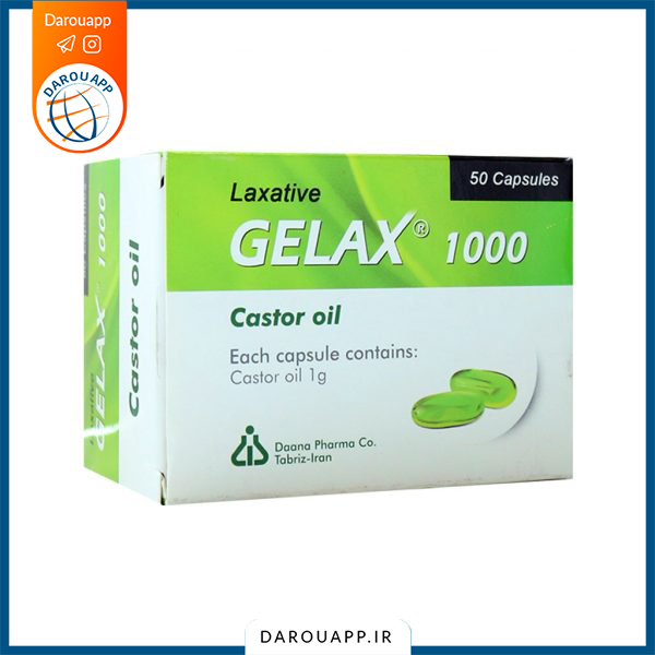 ژلاکس 1000 روغن کرچک دانا