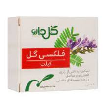 کپلت فلکسی گل