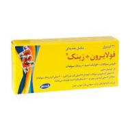 کپسول فولایرون و زینک