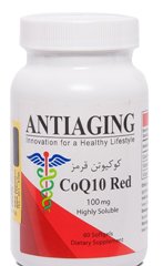 کو کیوتن قرمز آنتی ایجینگ