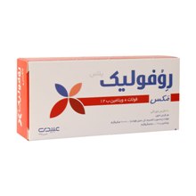 قرص روفولیک پلاس مکس عبیدی