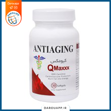 سافت ژل کیومکس آنتی ایجینگ 30 عدد