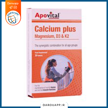 قرص کلسیم پلاس منیزیم ویتامین D3 و K2 آپوویتال