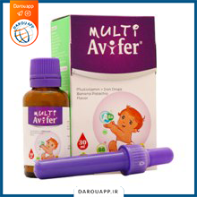 قطره مولتی آویفر آویوال 30 میلی لیتر