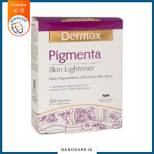 قرص پیگمنتا درمکس  30 عدد