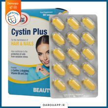 قرص سیستین پلاس یوروویتال 60 عدد