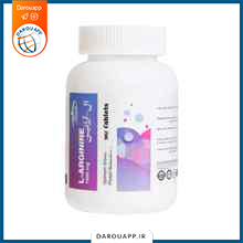 قرص ال آرژنین 1000 میلی گرم کارن 