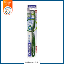 مسواک وی کر با برس متوسط تریزا