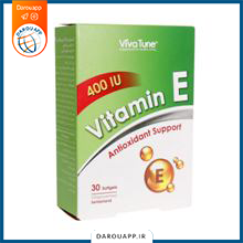 کپسول نرم ژلاتینی ویتامین E 400 واحد ویواتیون
