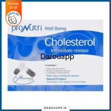 کپسول پرونوتری ولبیینگ کلسترول رستا ایمن دارو