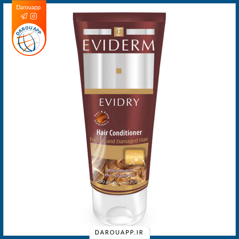 نرم کننده موی اویدرای اویدرم