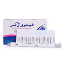 شیاف فیتوواژکس