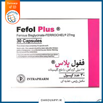 کپسول ففول پلاس اینترافارم