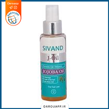 روغن جوجوبا سیوند