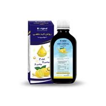 شربت روغن کبد ماهی امولسیونه بایورجینال