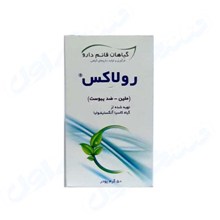پودر رولاکس قائم دارو