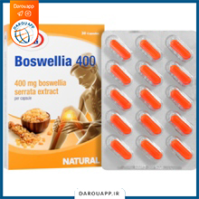 حواله ورودی