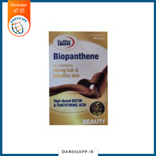 قرص بیوپانتن یورویتال