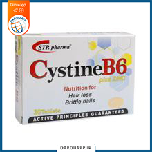 قرص سیستین ب6 اس تی پی فارما