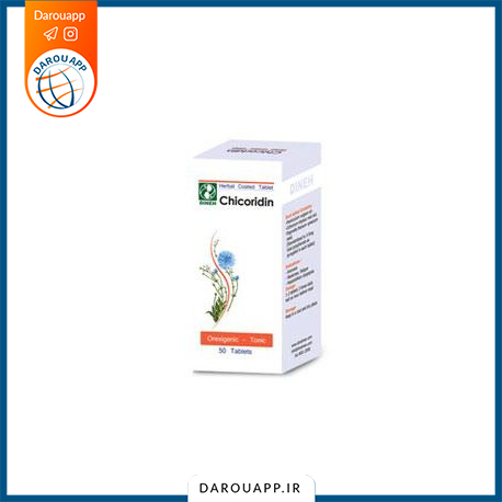 قرص شیکوریدین دینه