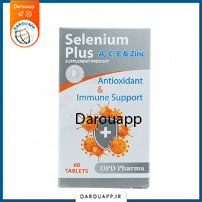قرص سلنیوم پلاس او پی دی فارما